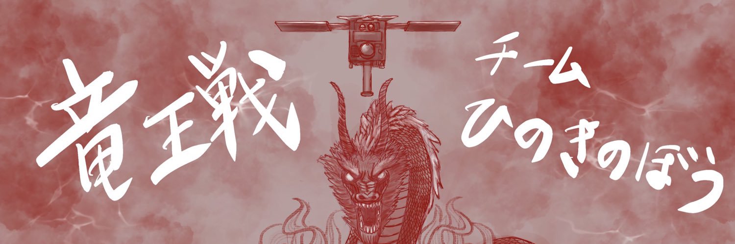 ryudo0518's profile banner image