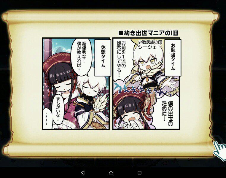 totonut20's profile banner image