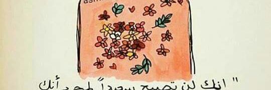 FofaGamal1's profile banner image