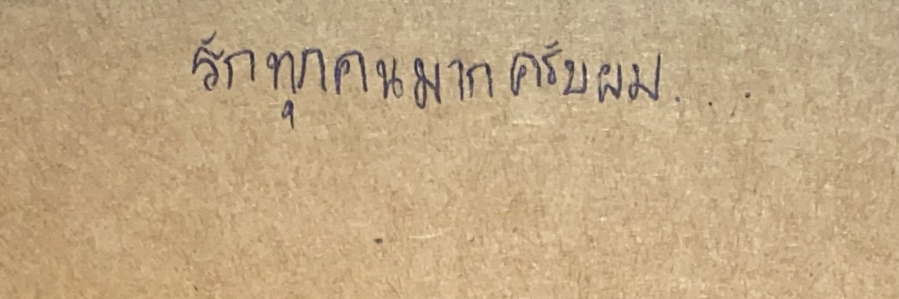 𝒑𝒆𝒓𝒂𝒚𝒂 banner