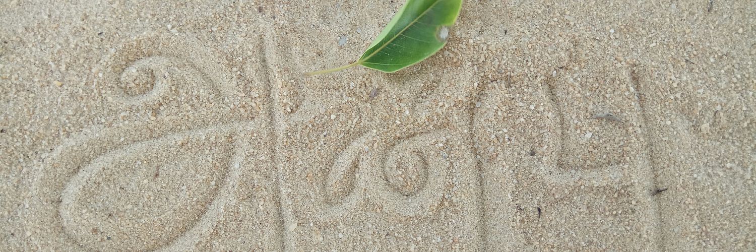 advanbu19's profile banner image