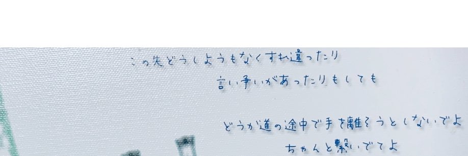 smapxkinki's profile banner image