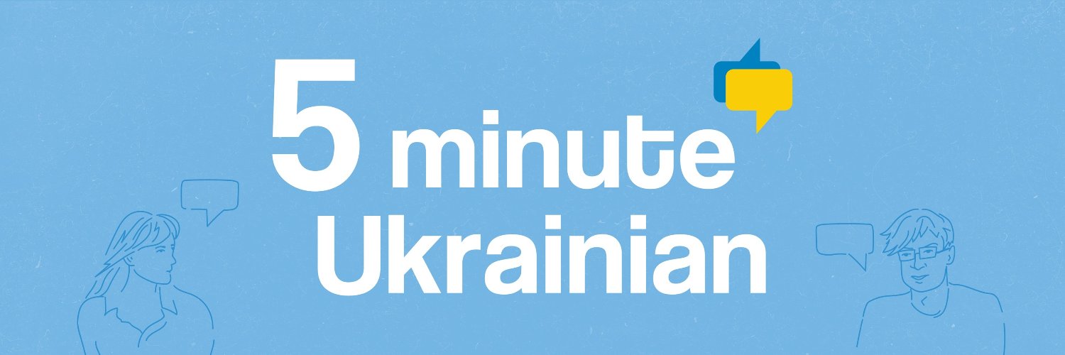ukrlessons's profile banner image