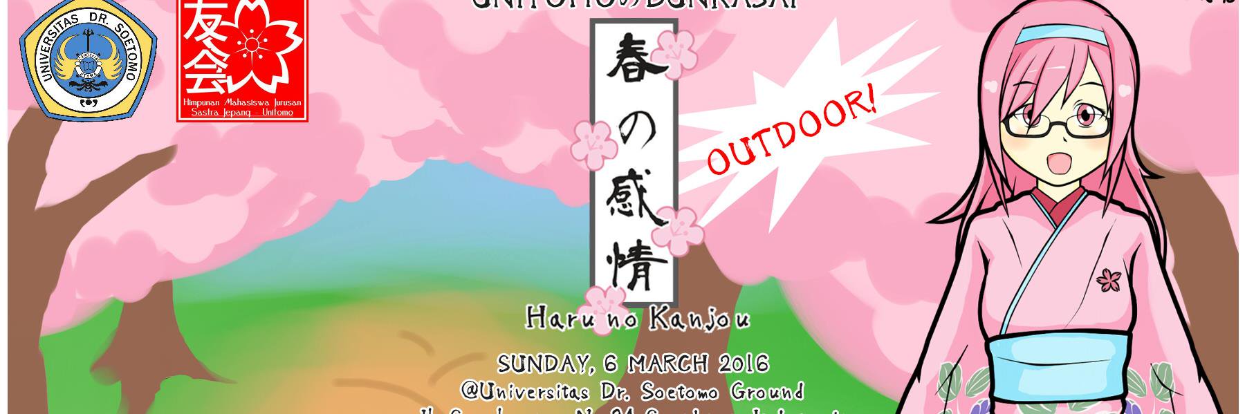 UnitomoBunkasai's profile banner image