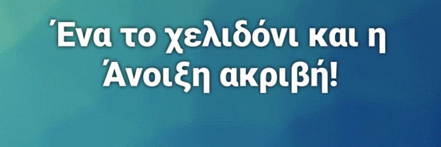 gpantakis's profile banner image