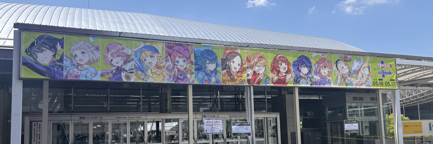 よー banner