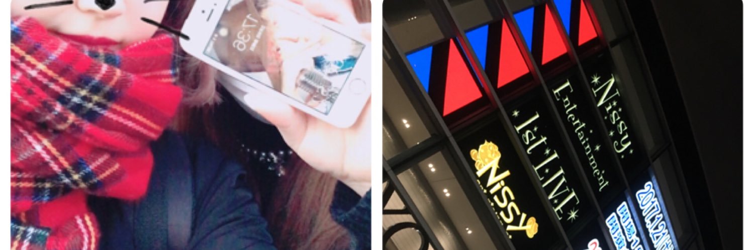 ___AYNN's profile banner image