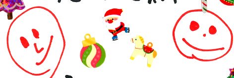 マ banner