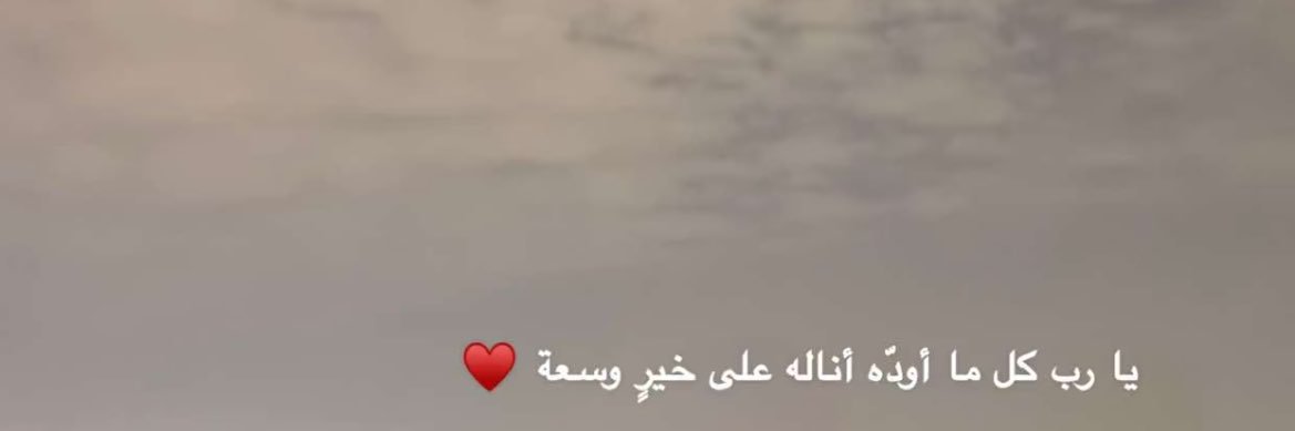 S♡ banner