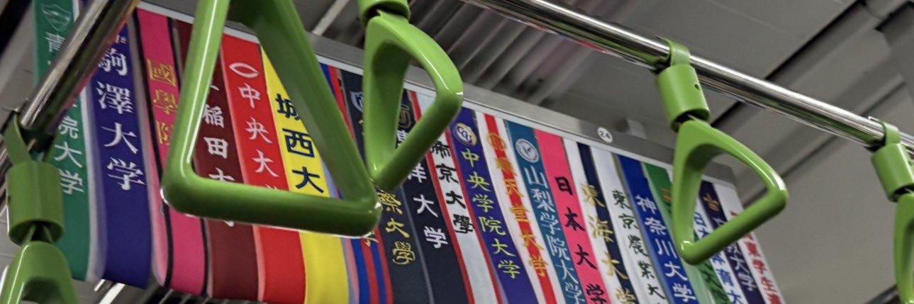 さいたマン@日常垢 banner