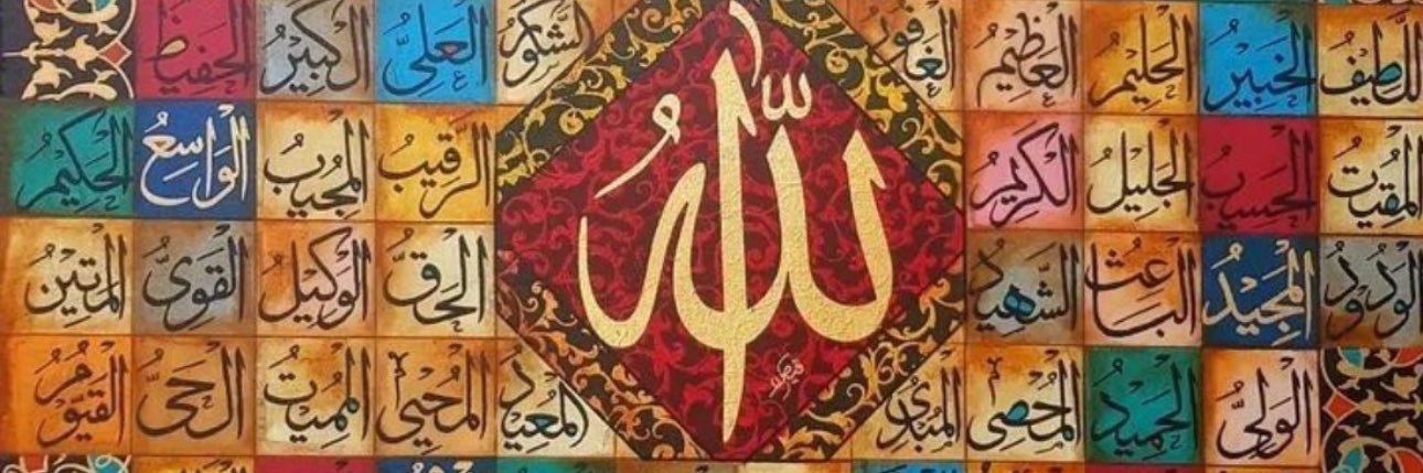 El_Amine_Med's profile banner image