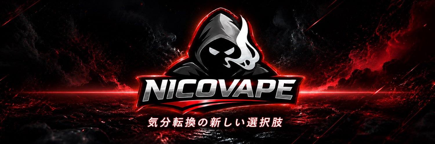 nic0vape's profile banner image