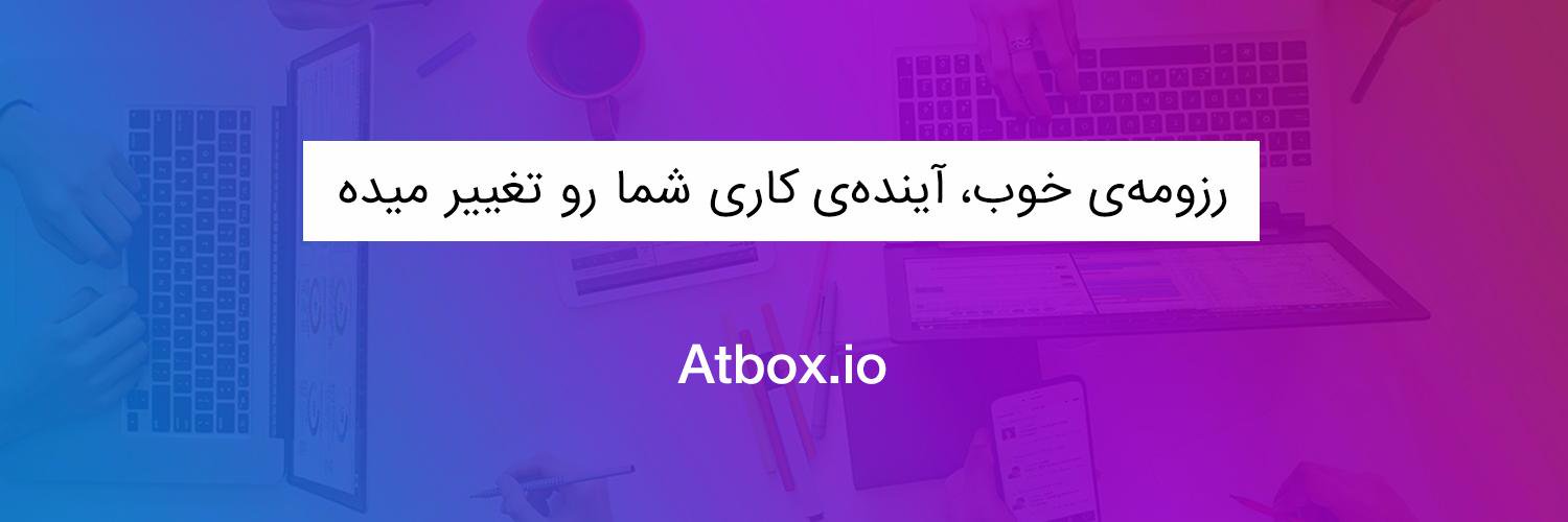 atbox's profile banner image