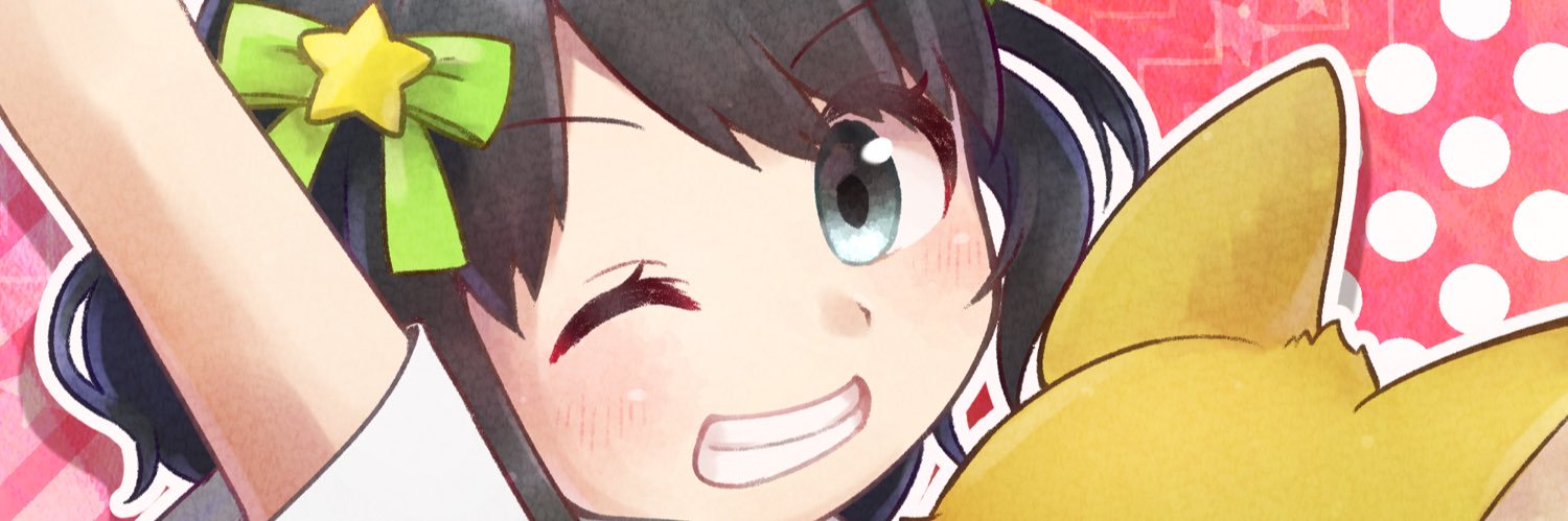 ユホリン(初代)@くろまさん banner