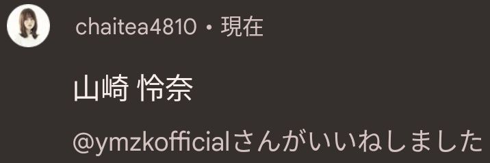 chaitea4810's profile banner image