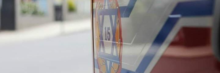 15ta Bomba Israel CBV banner