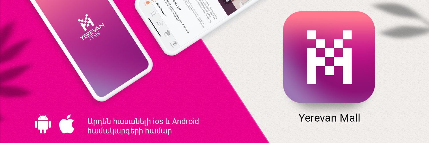 yerevan_mall's profile banner image