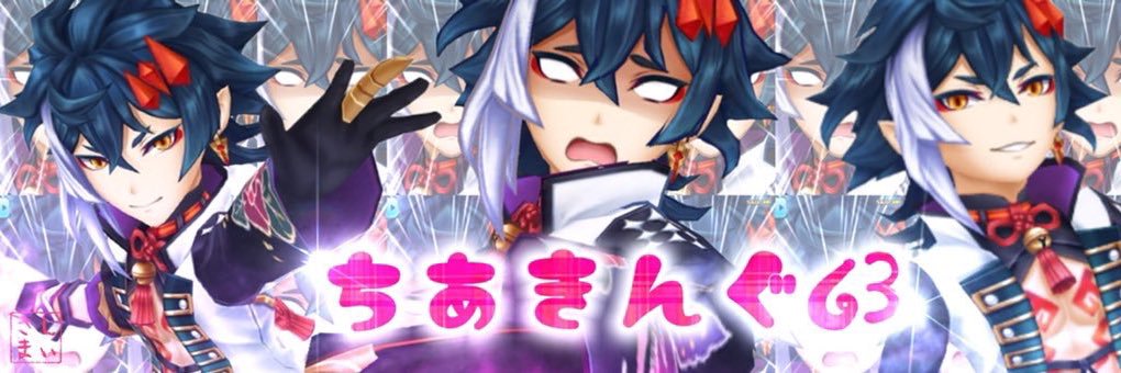 chiaking218's profile banner image