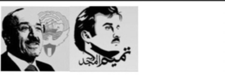 q8fu0's profile banner image