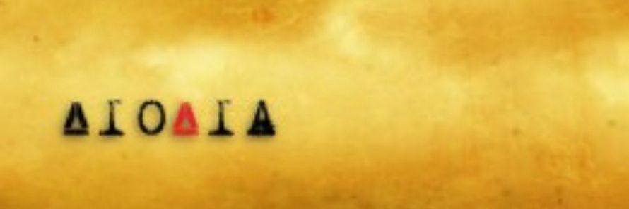 🅱αλεντίνα banner