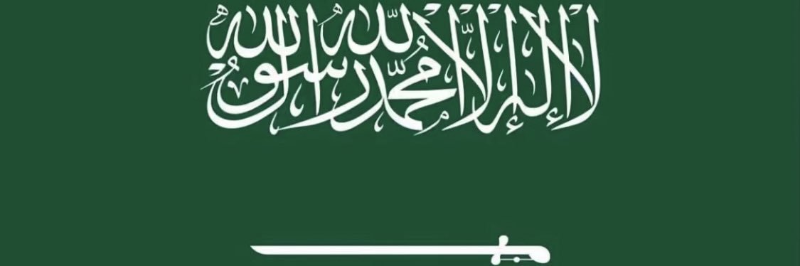تركي banner