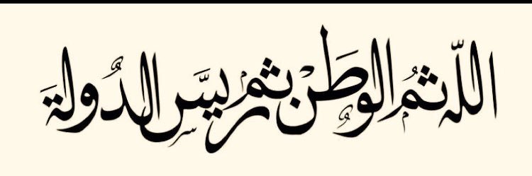 faisal2919's profile banner image