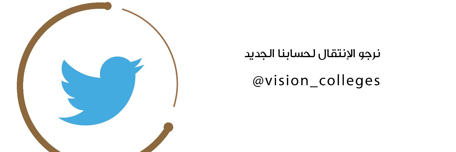 AlFarabiCollege's profile banner image