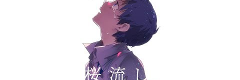 youtousei_pot's profile banner image