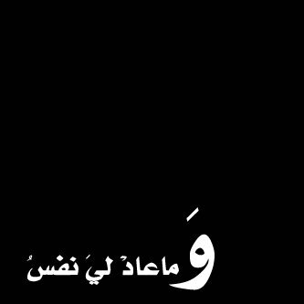 D7oom_____alane's profile banner image