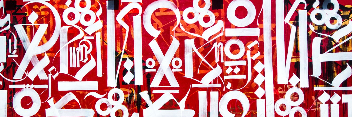 David Castellanos. banner