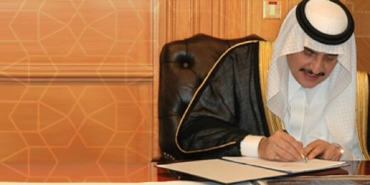 HRHPMohammedFan's profile banner image