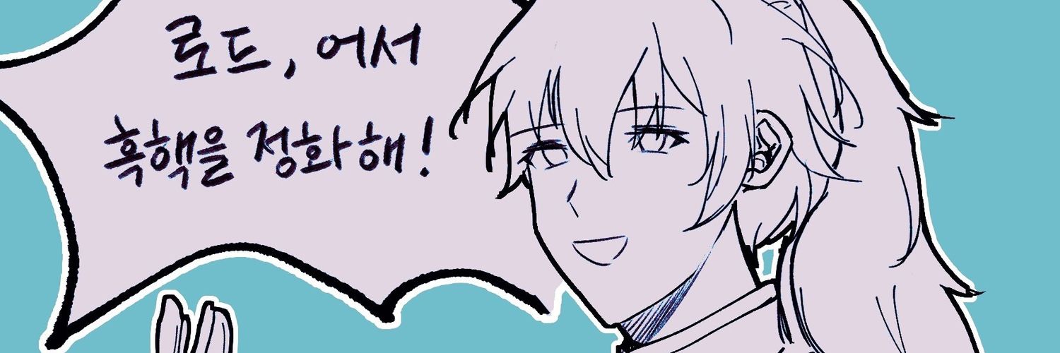 4335374's profile banner image