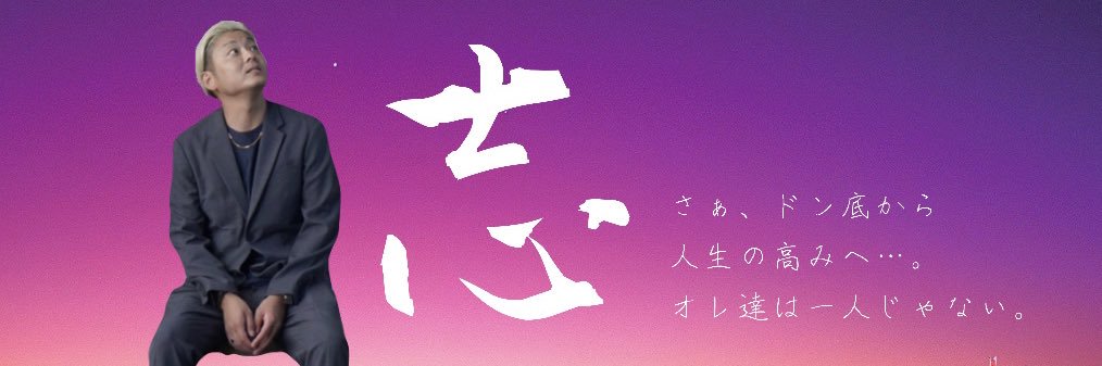 tetsu4mind's profile banner image