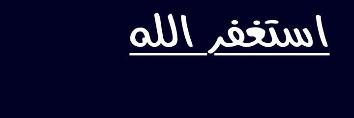 ALMSha3r__s's profile banner image