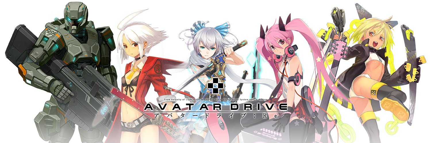 Avatar_Drive's profile banner image