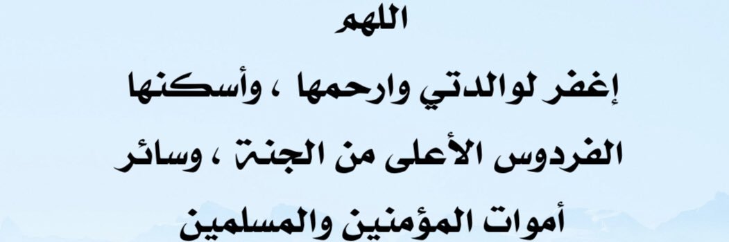 MAAlfaker's profile banner image