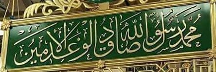 pirRashid's profile banner image