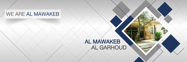 Al Mawakeb Al Garhoud Profile Banner