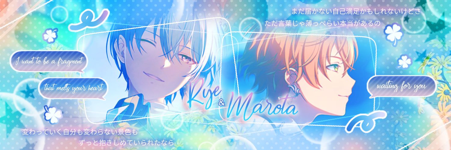 * 𝕽ye. banner