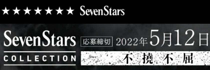 A2 banner