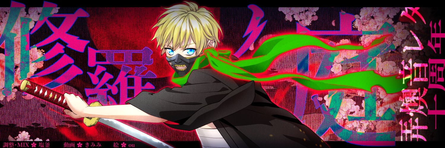 Leta_root's profile banner image