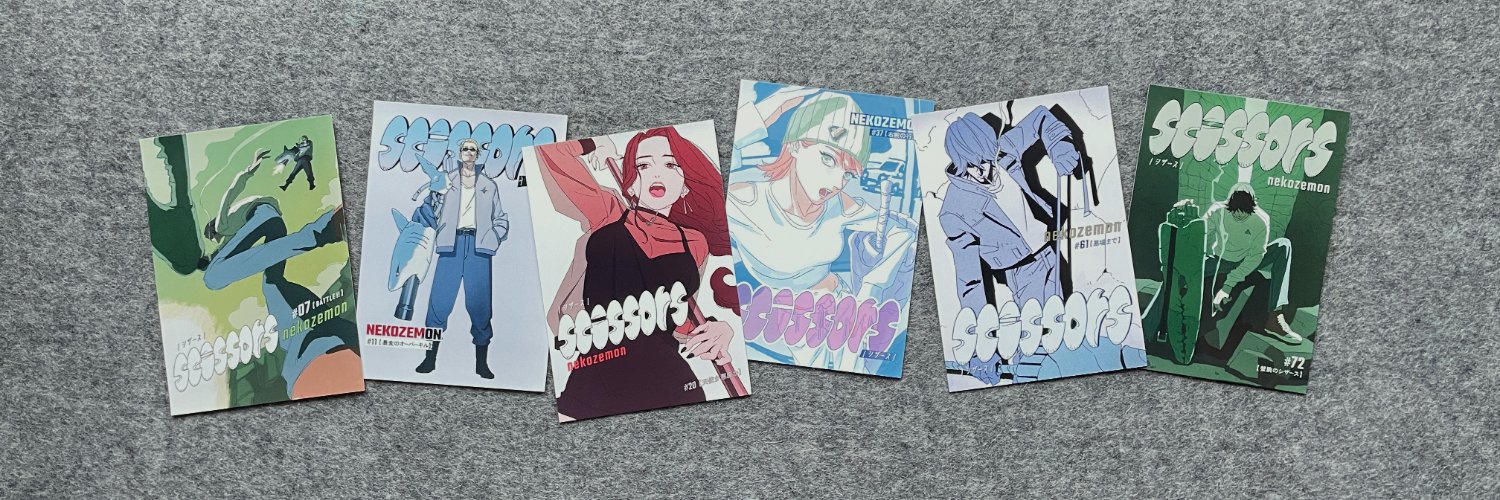 ねこぜもん banner