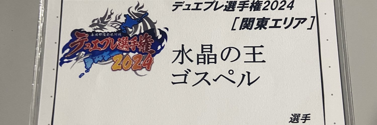 カステラ💫 banner