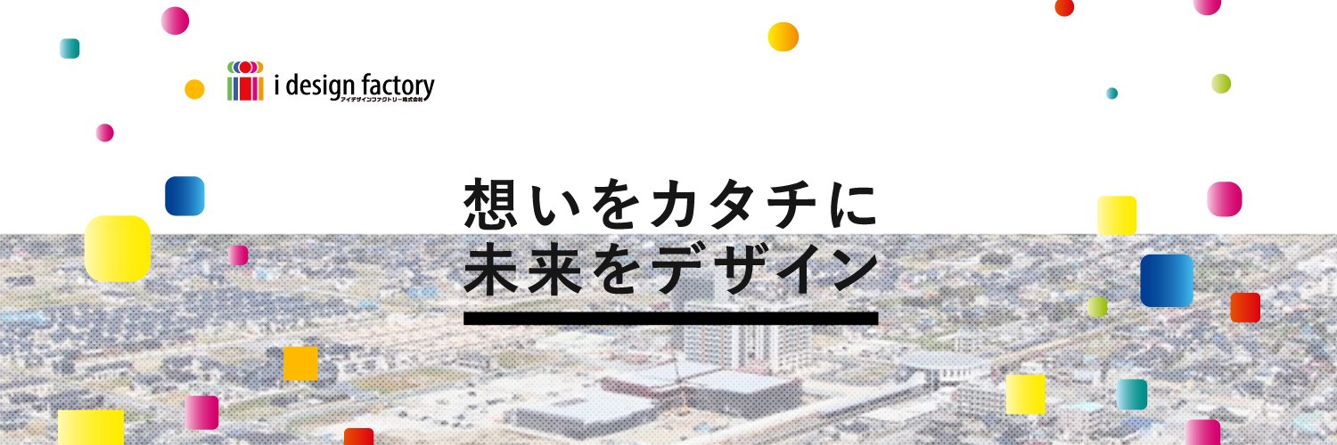 idesignf's profile banner image