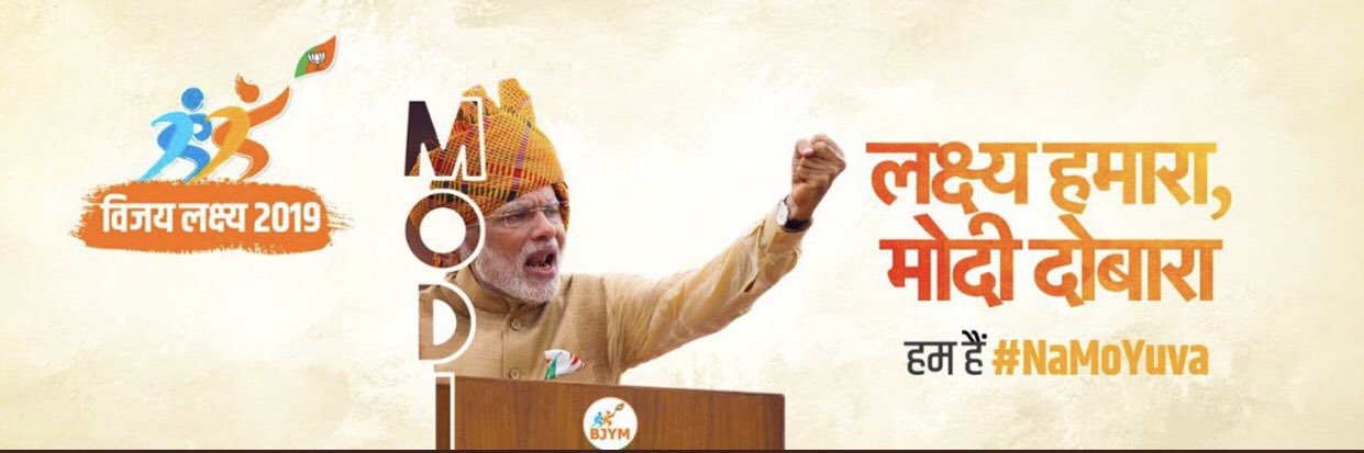 Narendra 🇮🇳 🇨🇦 banner
