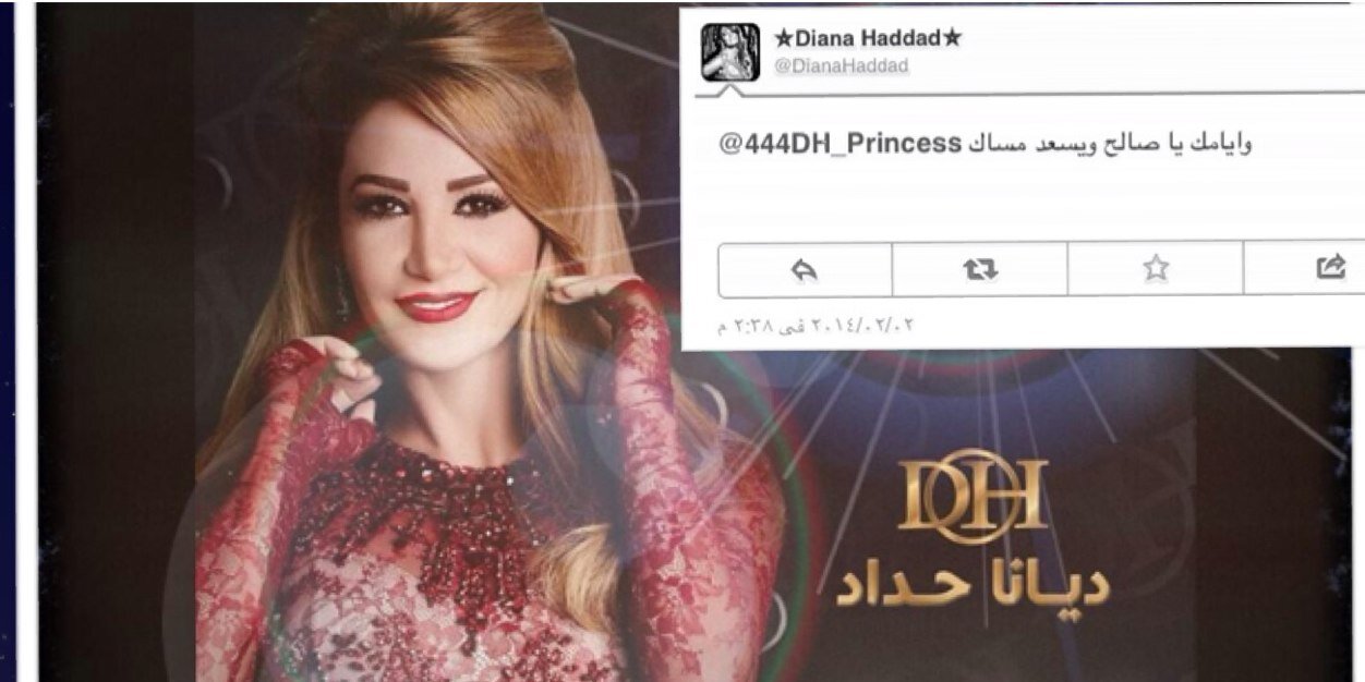 444DH_Princess's profile banner image