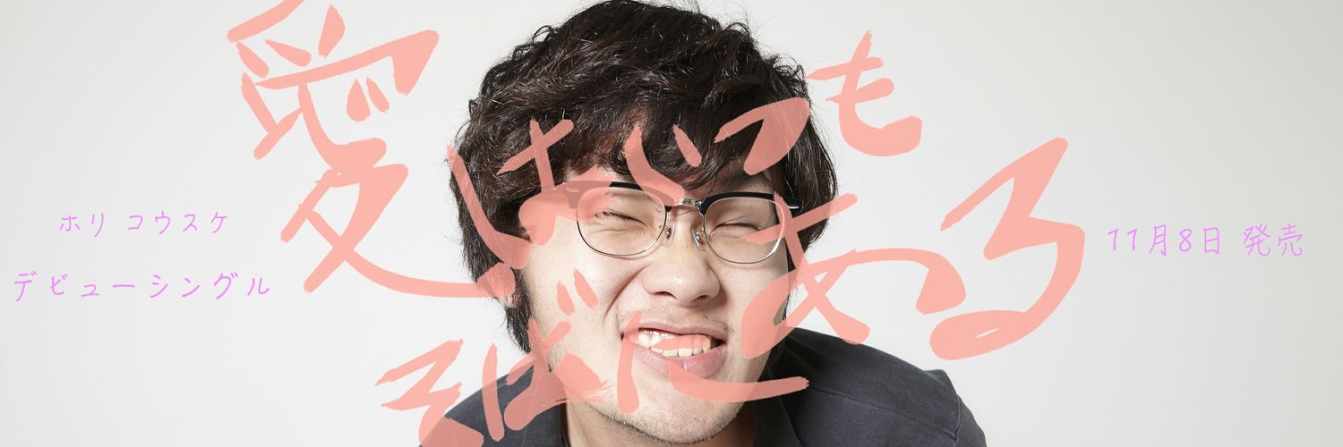 d3200_koo's profile banner image