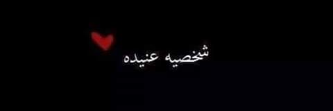SihamFetimi's profile banner image