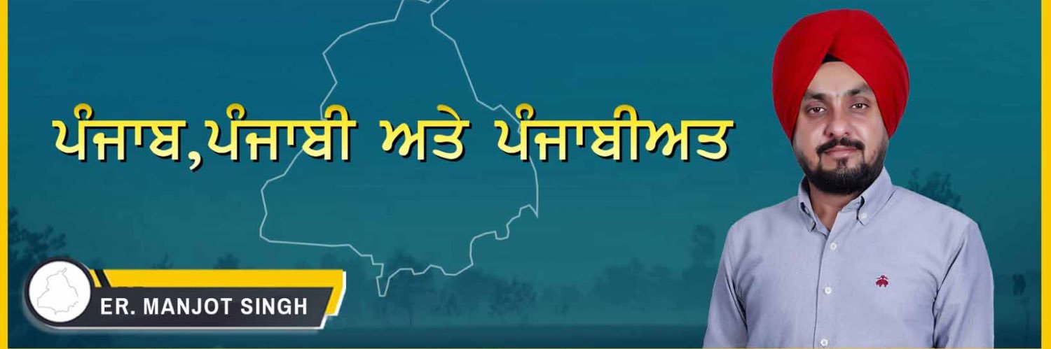 Manjot Singh banner