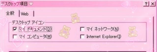 ましろ banner